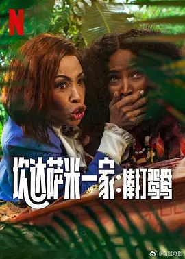 美女福利片